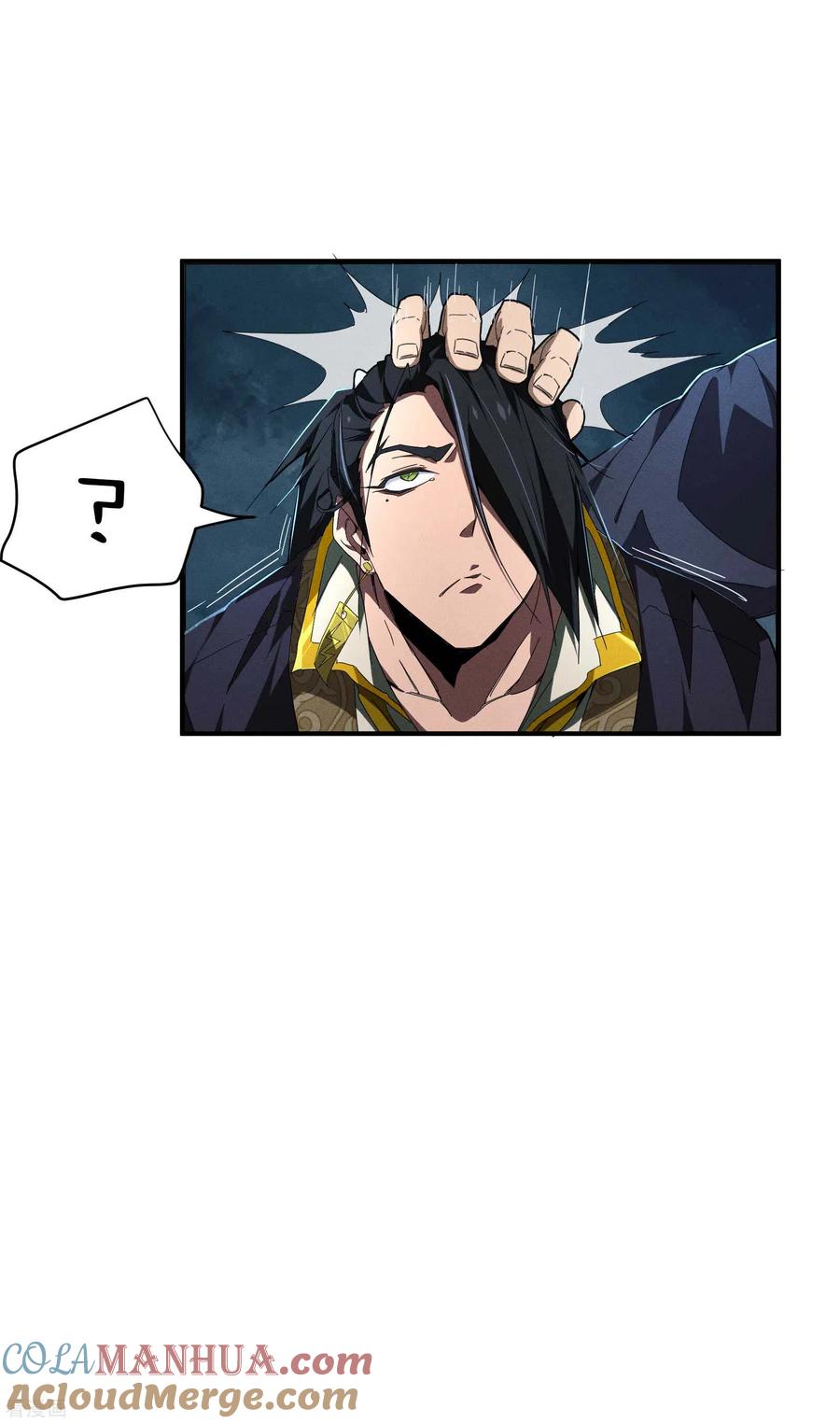 苍天在下 - 第6话 白衣之人 - 第28张图