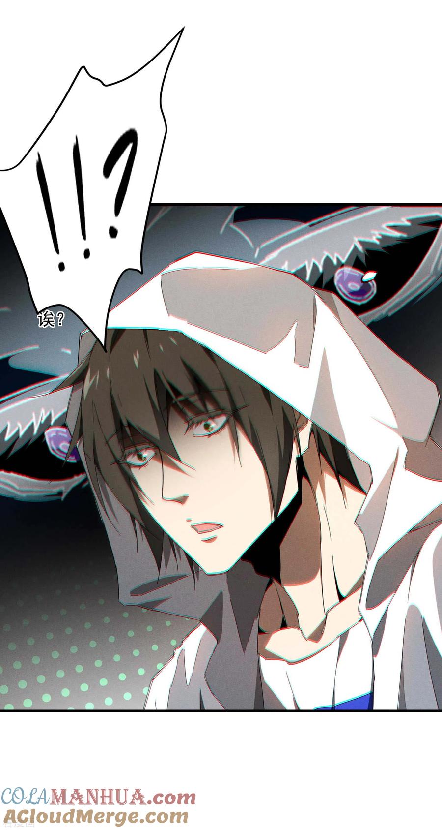 苍天在下 - 第6话 白衣之人 - 第67张图