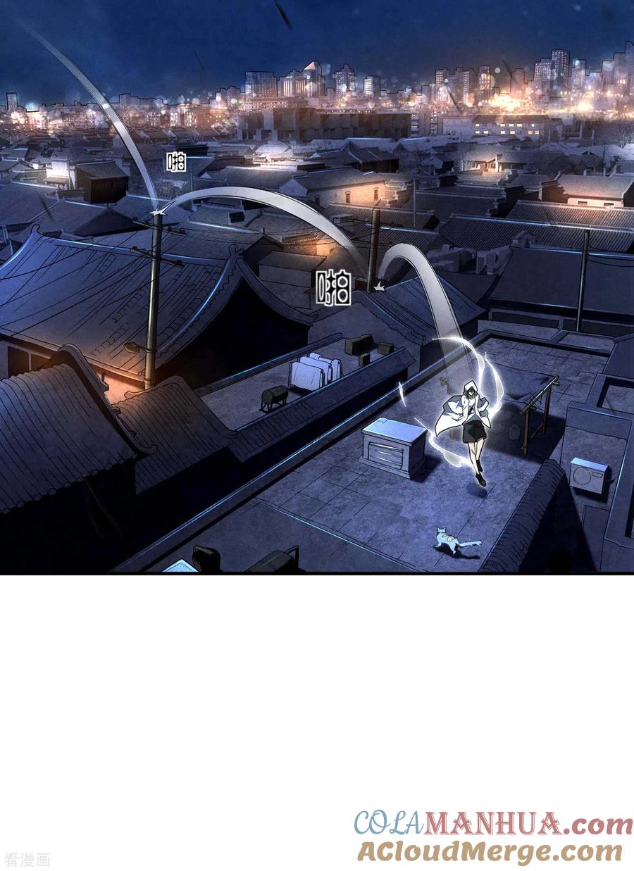 苍天在下 - 第6话 白衣之人 - 第58张图