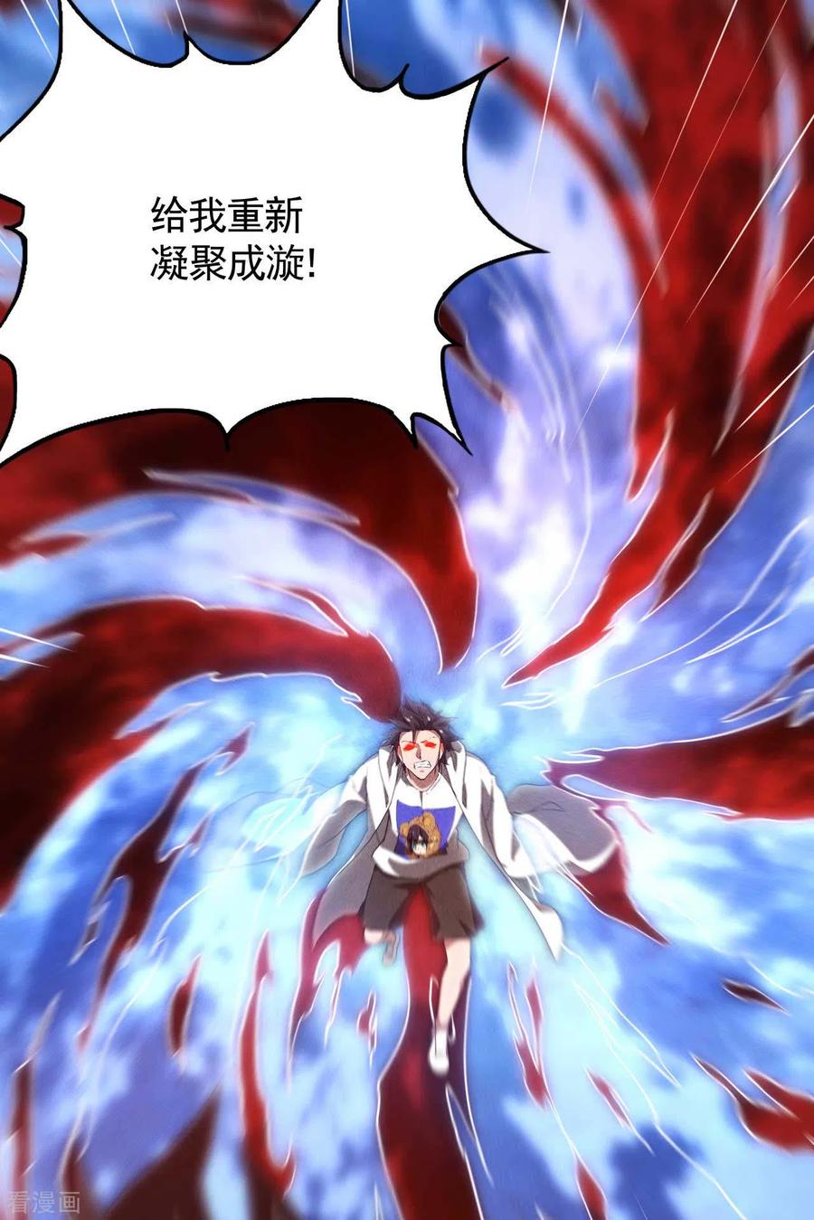 苍天在下 - 第87话 相约成败 - 第36张图