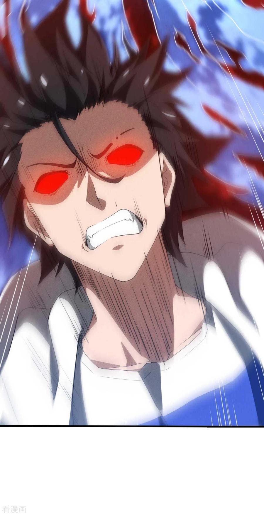 苍天在下 - 第87话 相约成败 - 第56张图