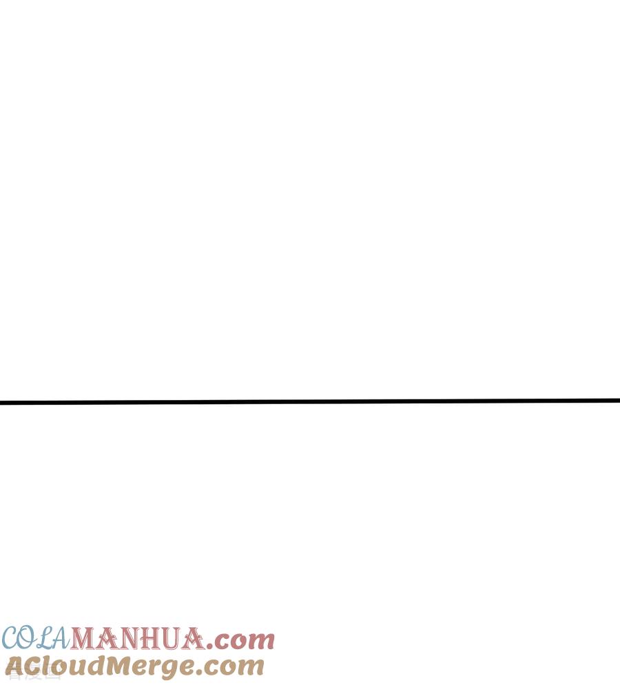 苍天在下 - 第87话 相约成败 - 第52张图