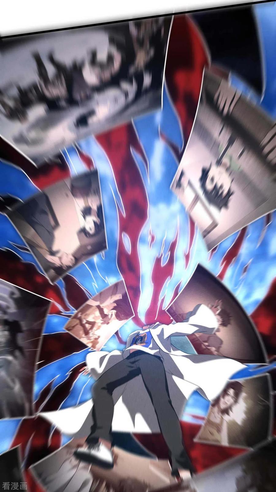 苍天在下 - 第87话 相约成败 - 第38张图