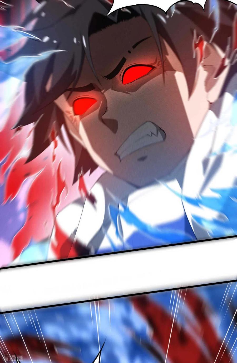 苍天在下 - 第87话 相约成败 - 第35张图