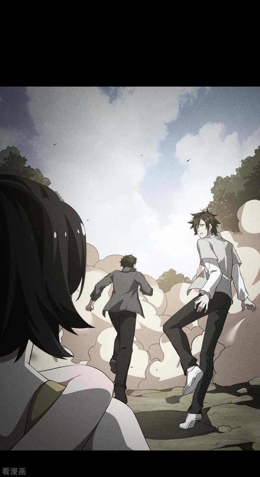 苍天在下 - 第87话 相约成败 - 第44张图