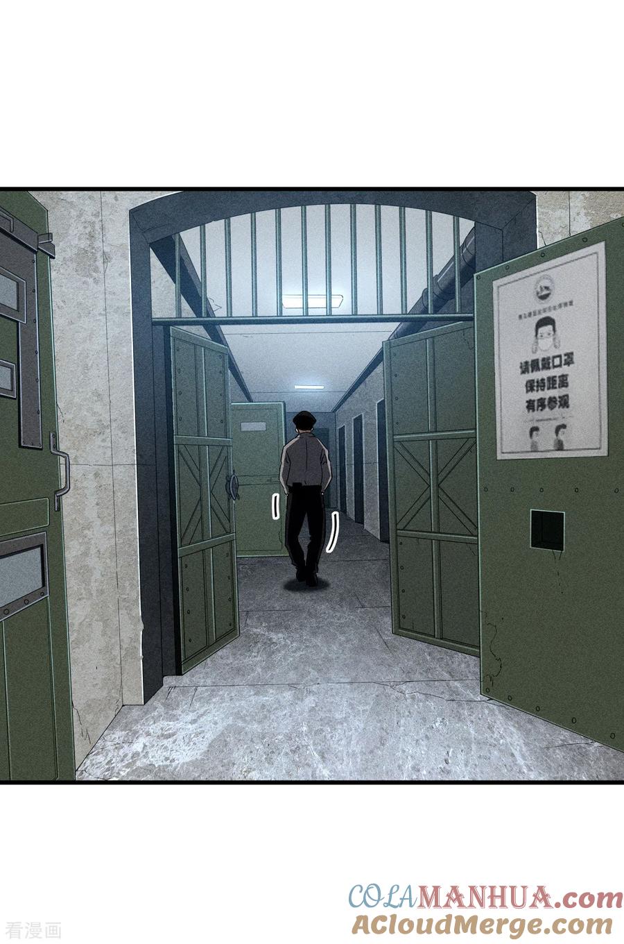 苍天在下 - 第88话 蓄势待发 - 第31张图