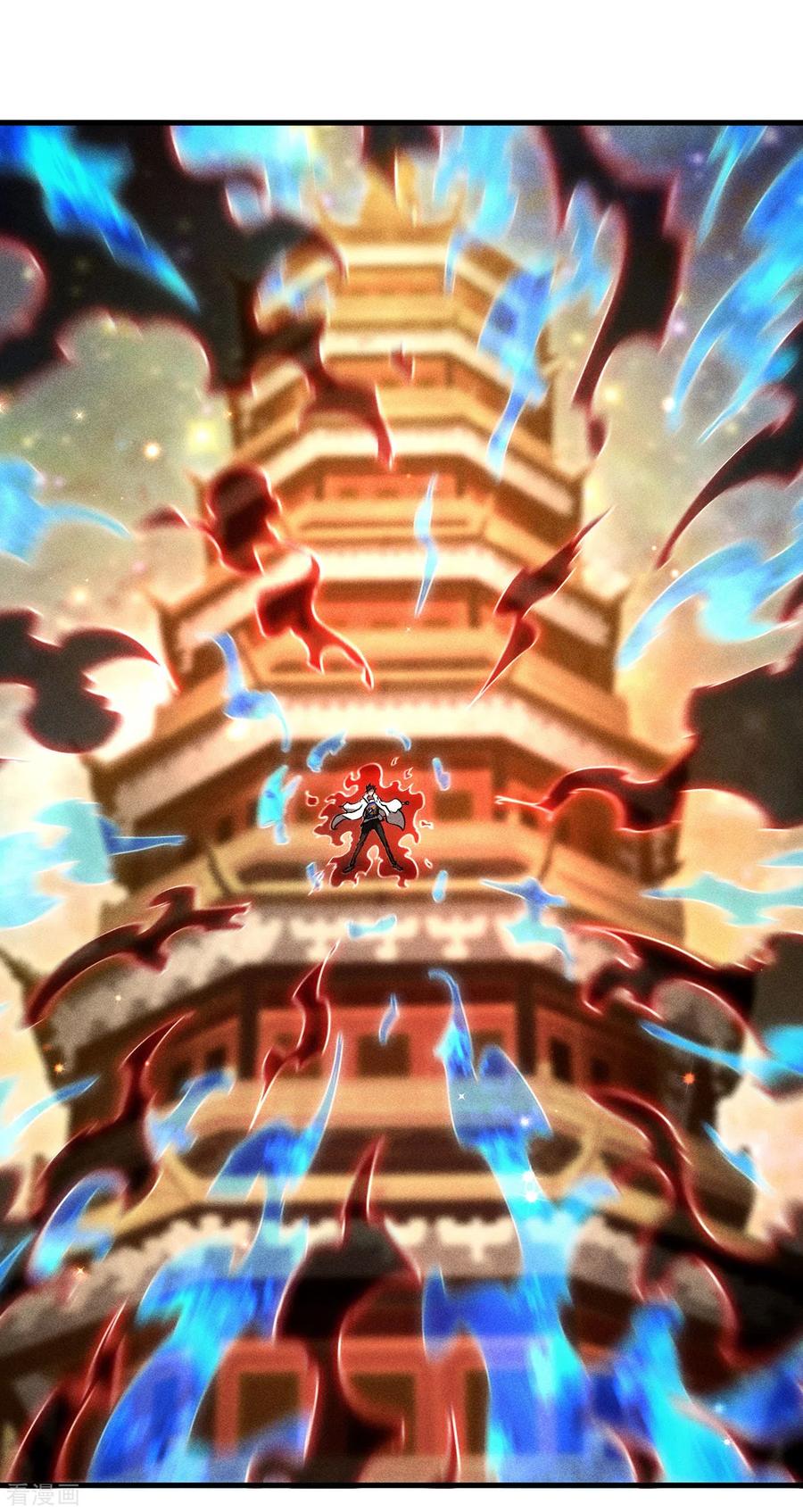 苍天在下 - 第88话 蓄势待发 - 第3张图