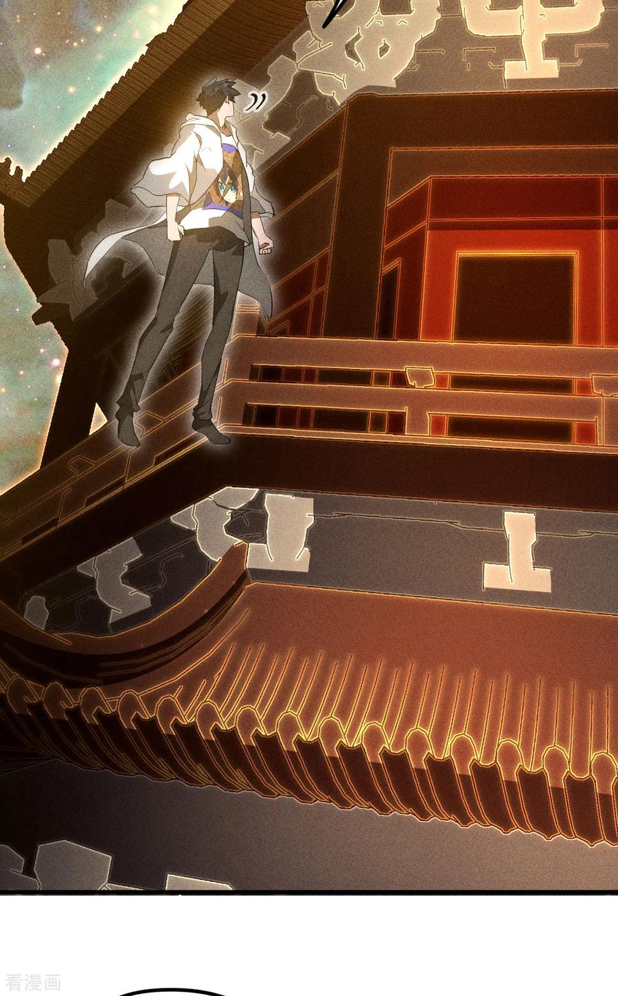 苍天在下 - 第88话 蓄势待发 - 第21张图