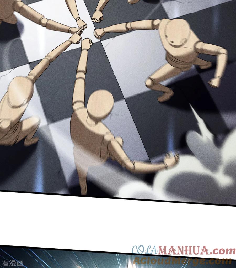 苍天在下 - 第89话 行踪暴露 - 第40张图