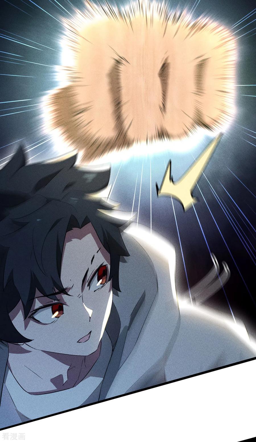 苍天在下 - 第89话 行踪暴露 - 第41张图