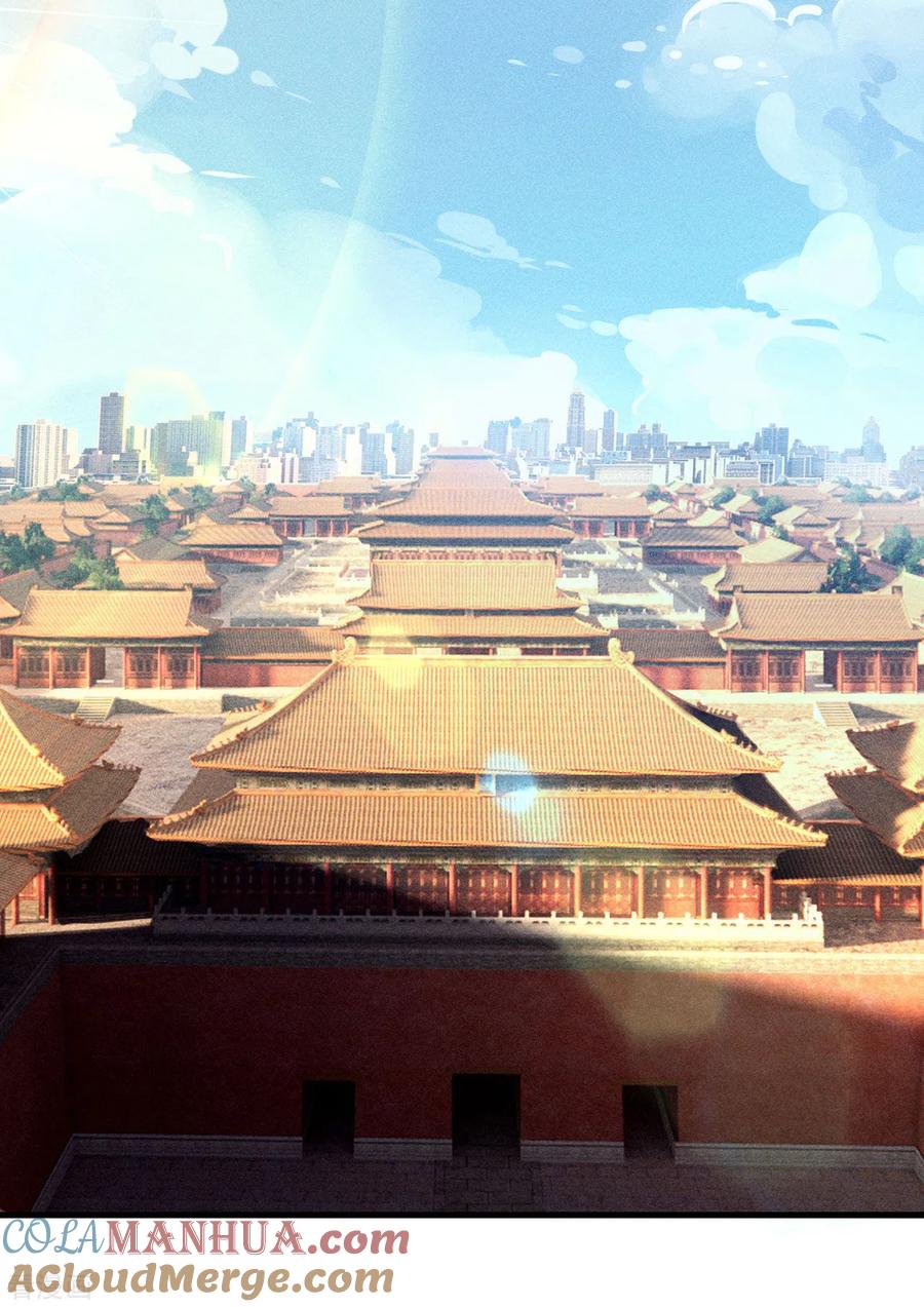 苍天在下 - 第89话 行踪暴露 - 第16张图