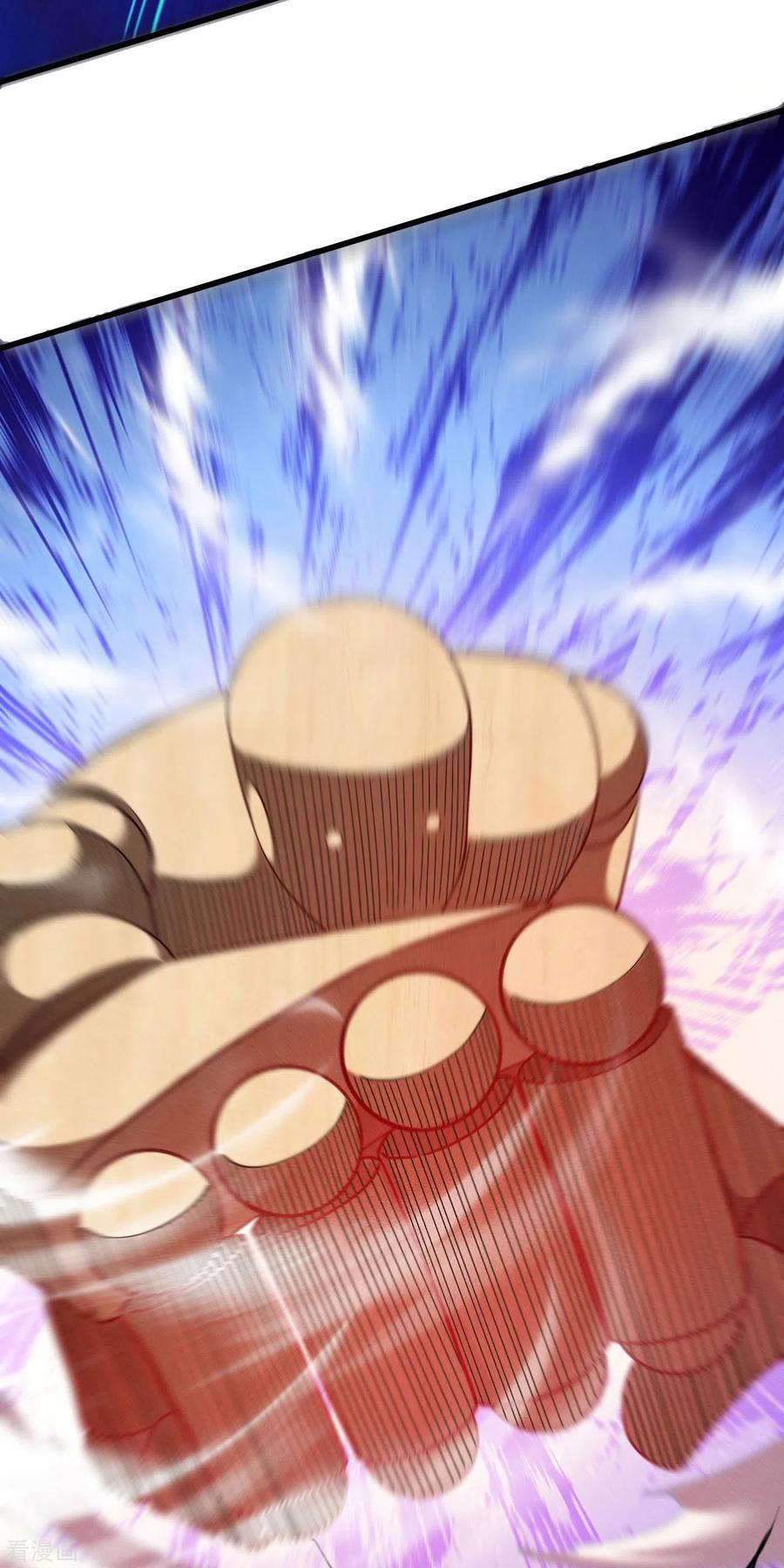 苍天在下 - 第90话 看走眼了 - 第9张图