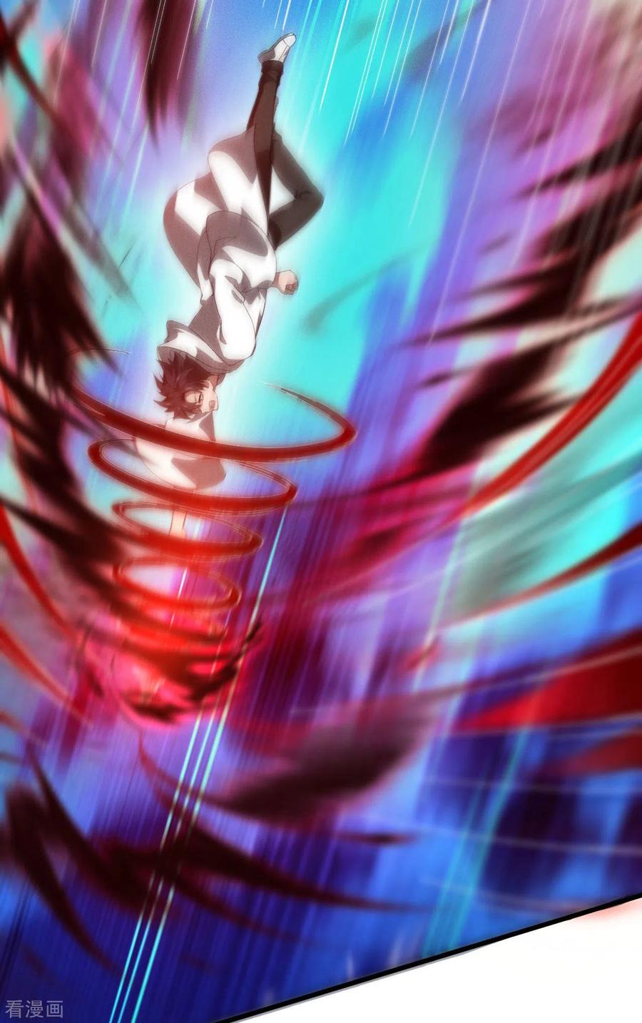 苍天在下 - 第90话 看走眼了 - 第8张图