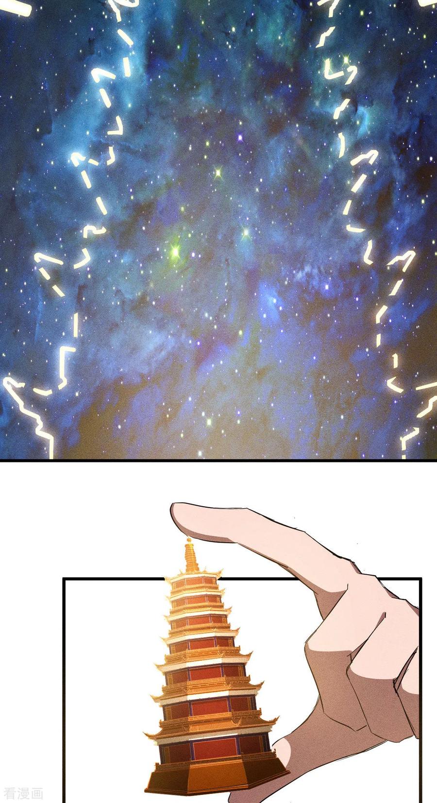 苍天在下 - 第90话 看走眼了 - 第30张图