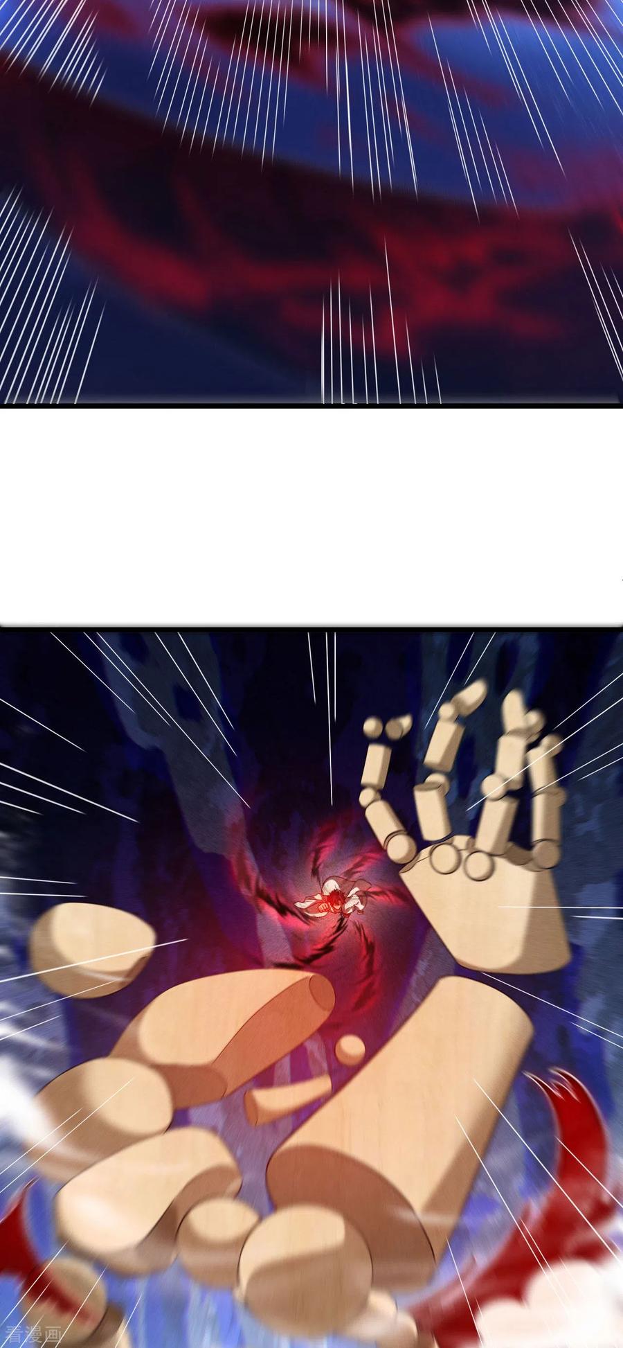 苍天在下 - 第90话 看走眼了 - 第12张图