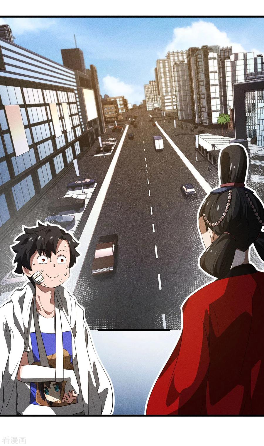 苍天在下 - 第90话 看走眼了 - 第41张图