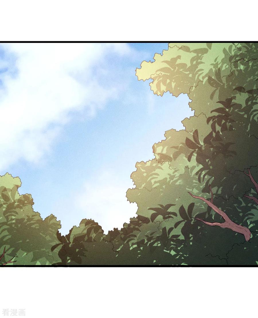 苍天在下 - 第90话 看走眼了 - 第21张图