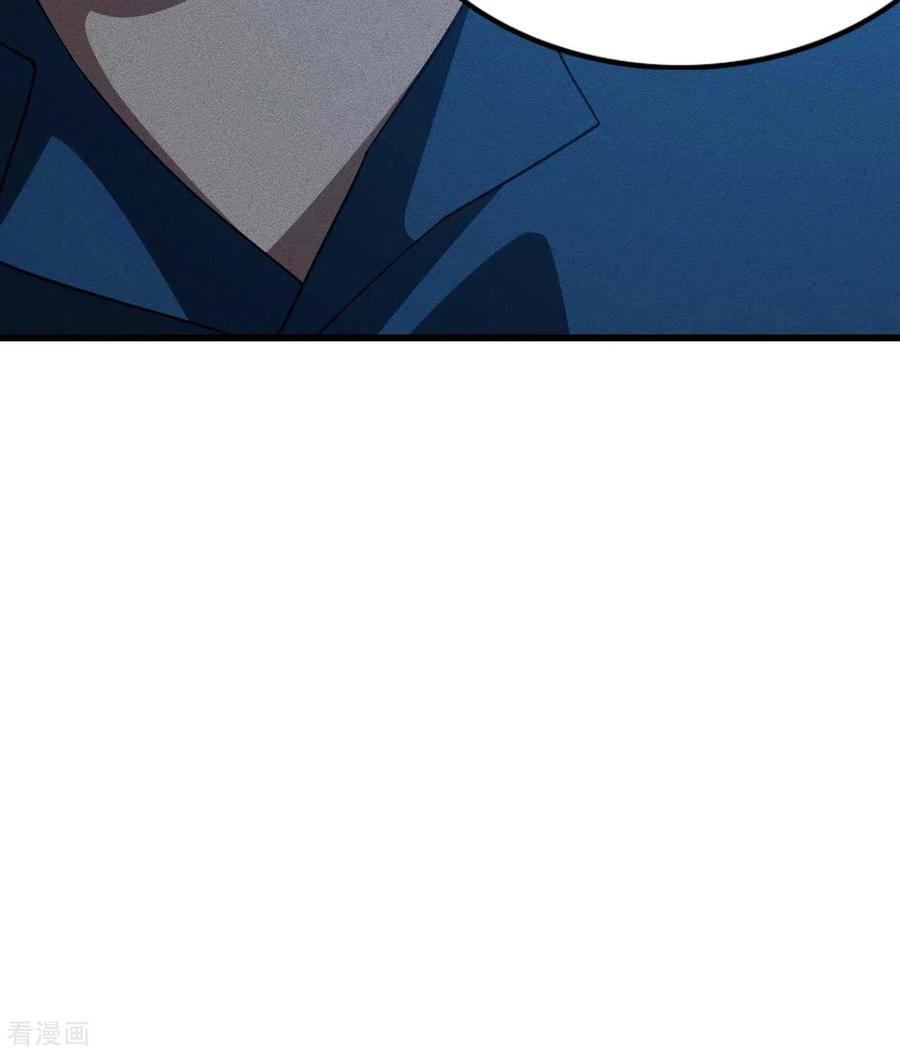 苍天在下 - 第92话 清理垃圾 - 第56张图