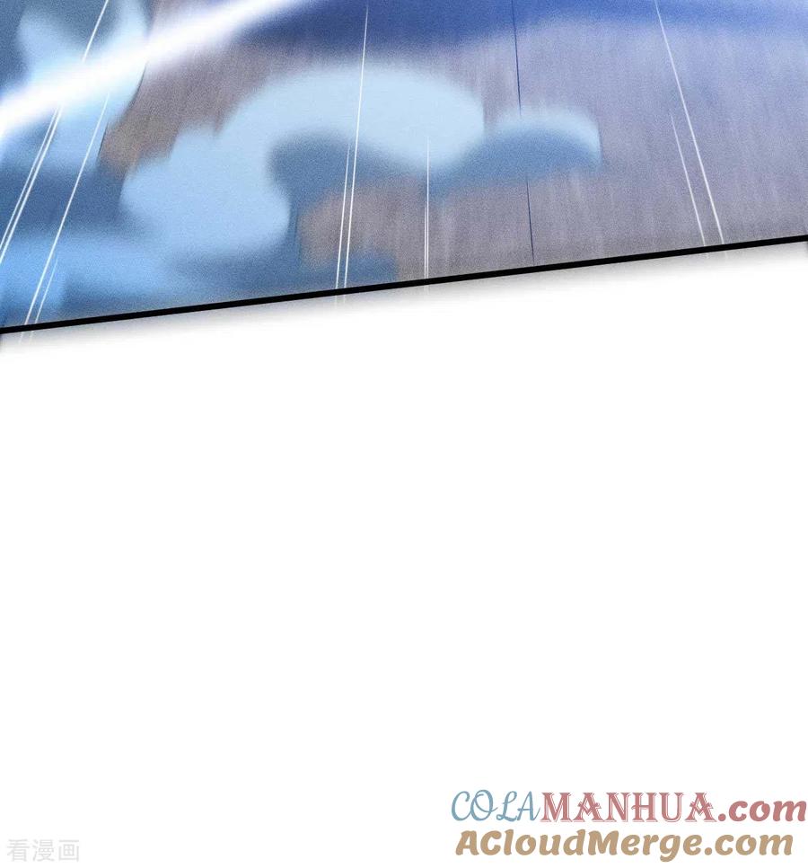 苍天在下 - 第92话 清理垃圾 - 第52张图