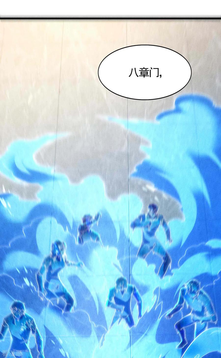 苍天在下 - 第92话 清理垃圾 - 第48张图