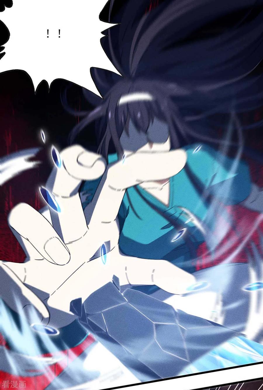 苍天在下 - 第92话 清理垃圾 - 第27张图