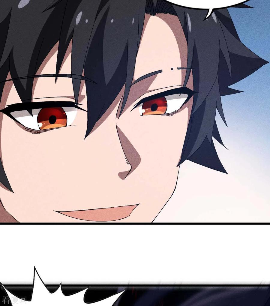 苍天在下 - 第92话 清理垃圾 - 第26张图