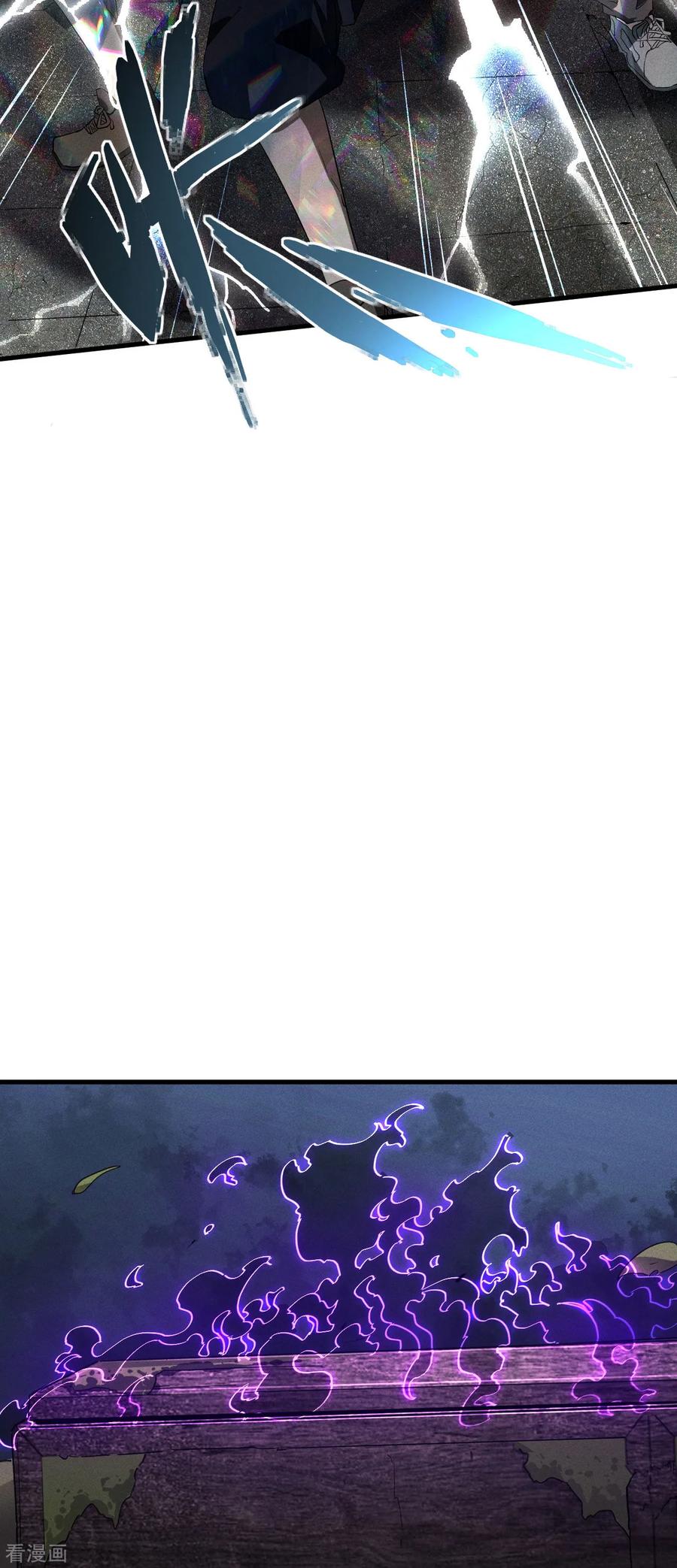 苍天在下 - 第93话 皇城调查 - 第48张图