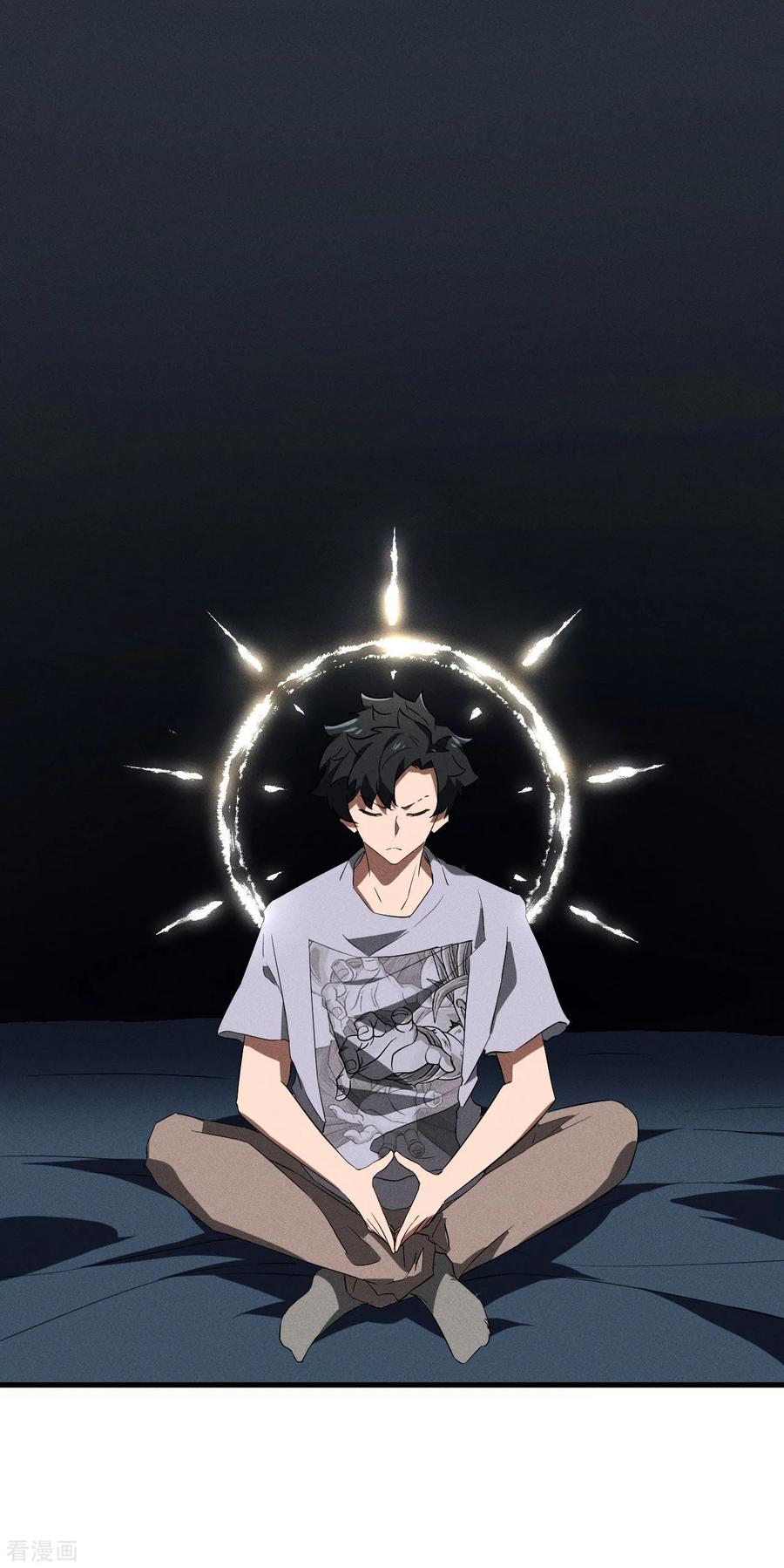 苍天在下 - 第93话 皇城调查 - 第15张图