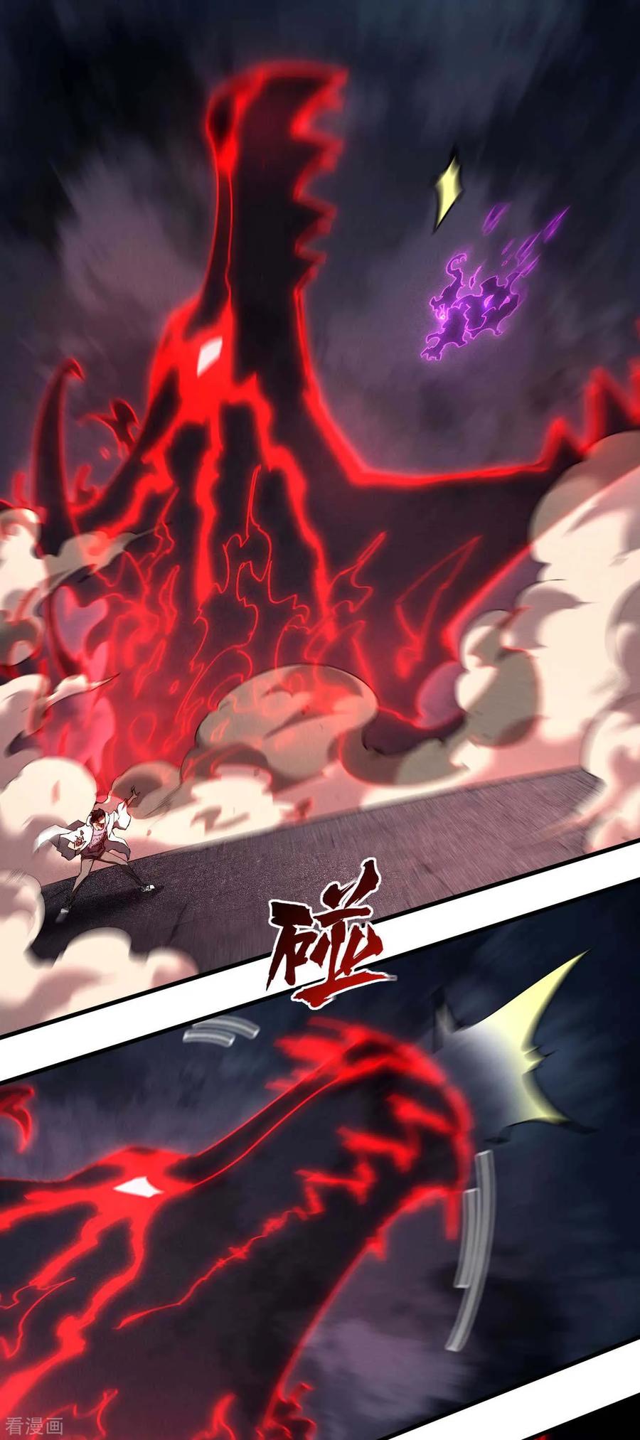 苍天在下 - 第94话 太倒霉了 - 第17张图