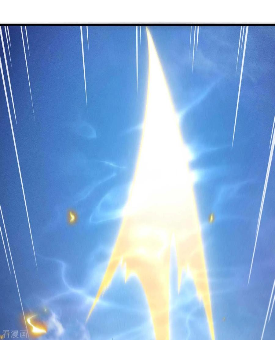 苍天在下 - 第94话 太倒霉了 - 第56张图