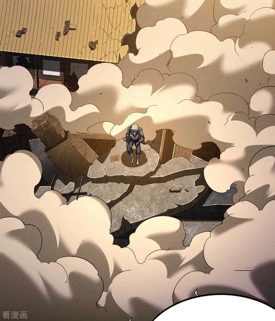 苍天在下 - 第94话 太倒霉了 - 第54张图