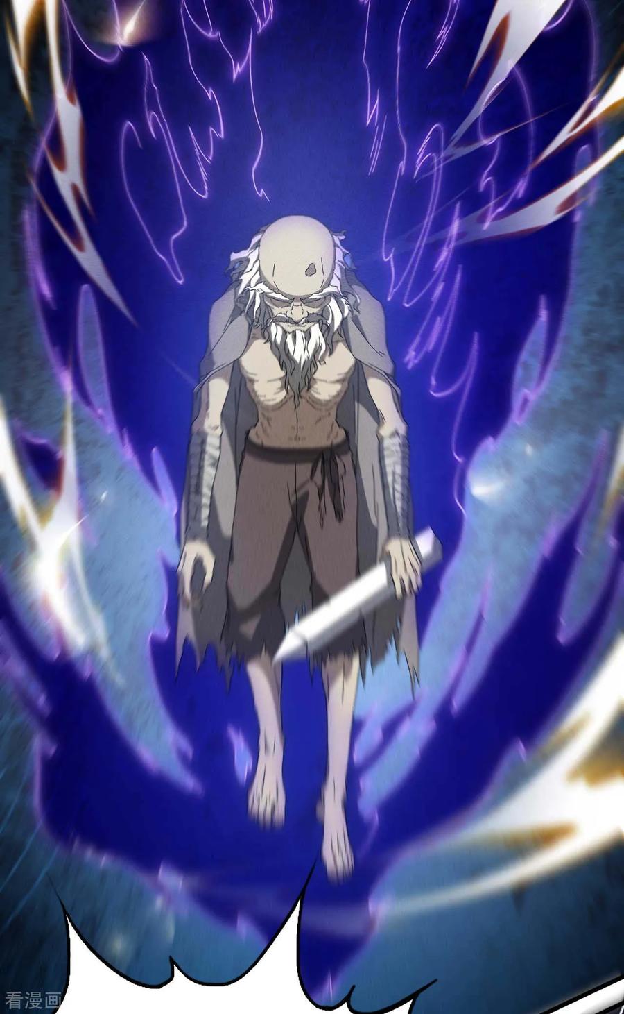 苍天在下 - 第94话 太倒霉了 - 第47张图