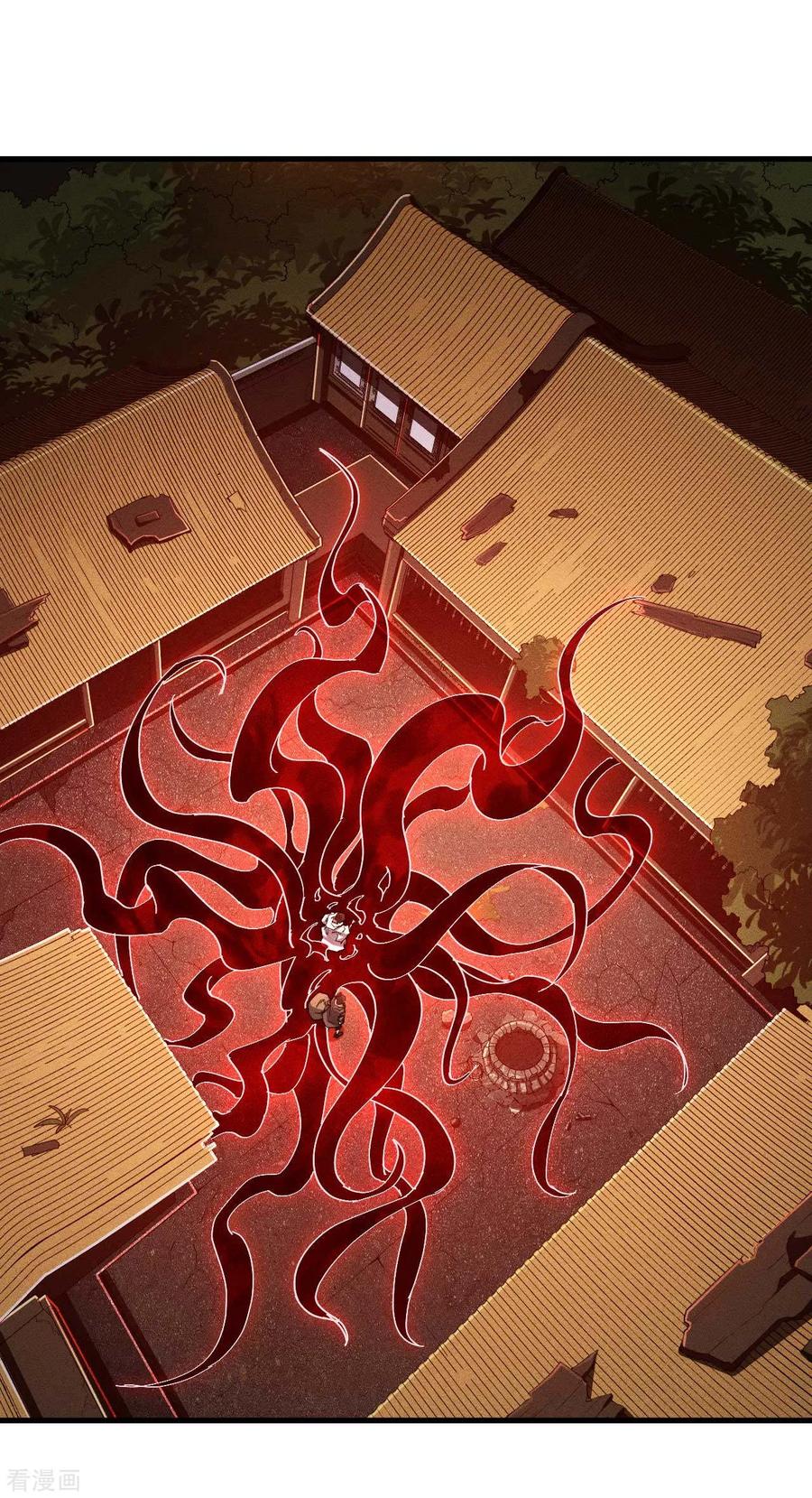 苍天在下 - 第94话 太倒霉了 - 第5张图