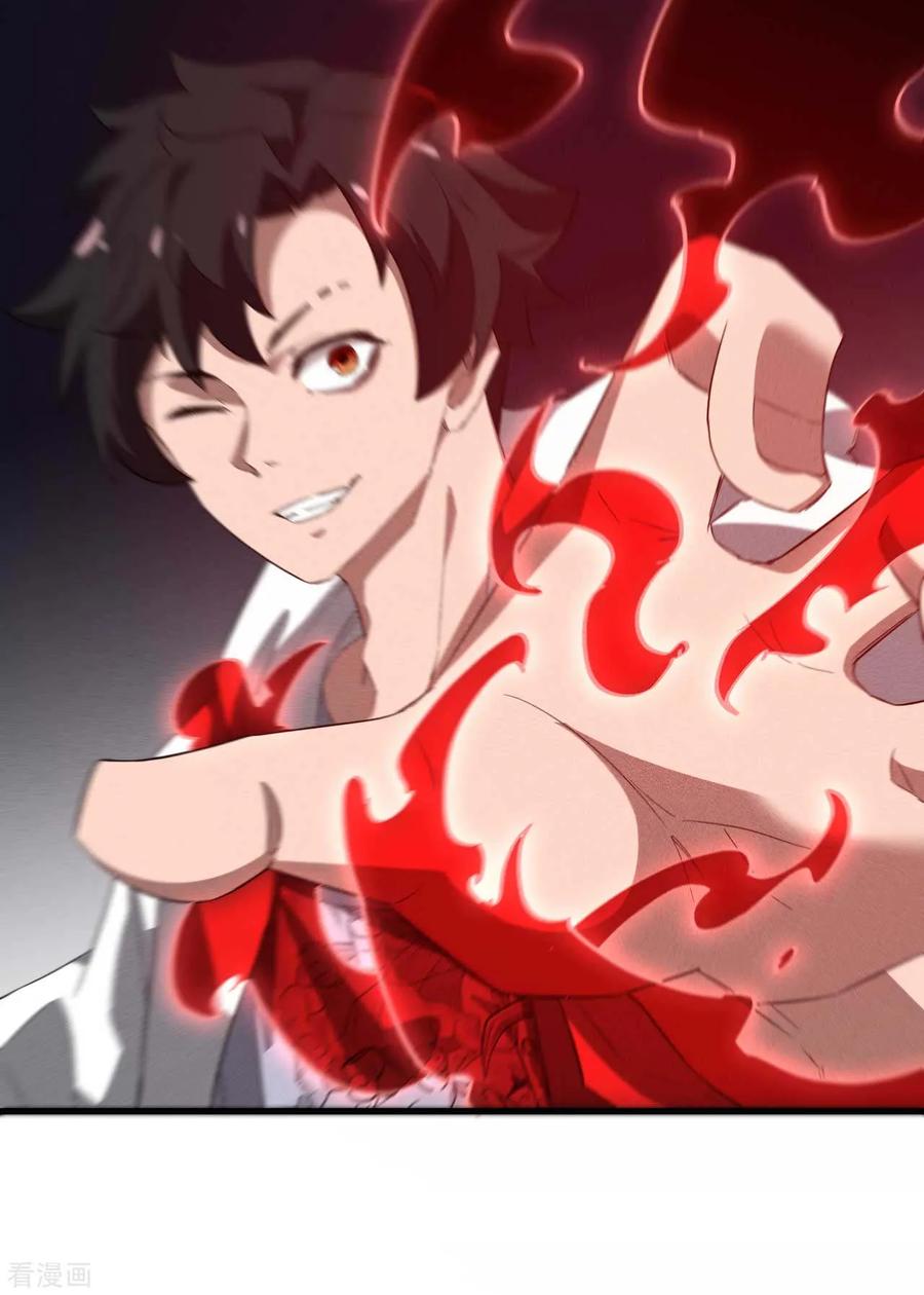 苍天在下 - 第94话 太倒霉了 - 第35张图