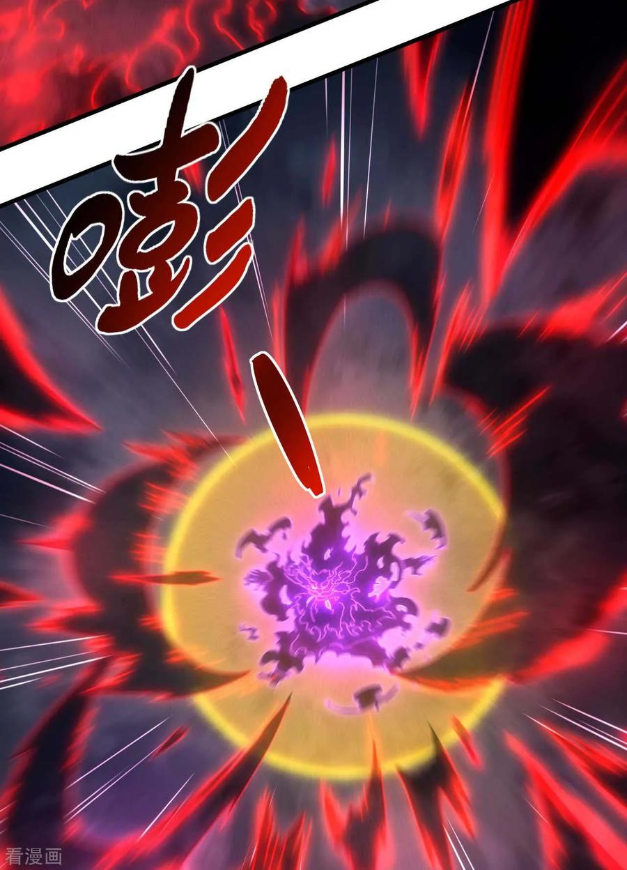 苍天在下 - 第94话 太倒霉了 - 第18张图