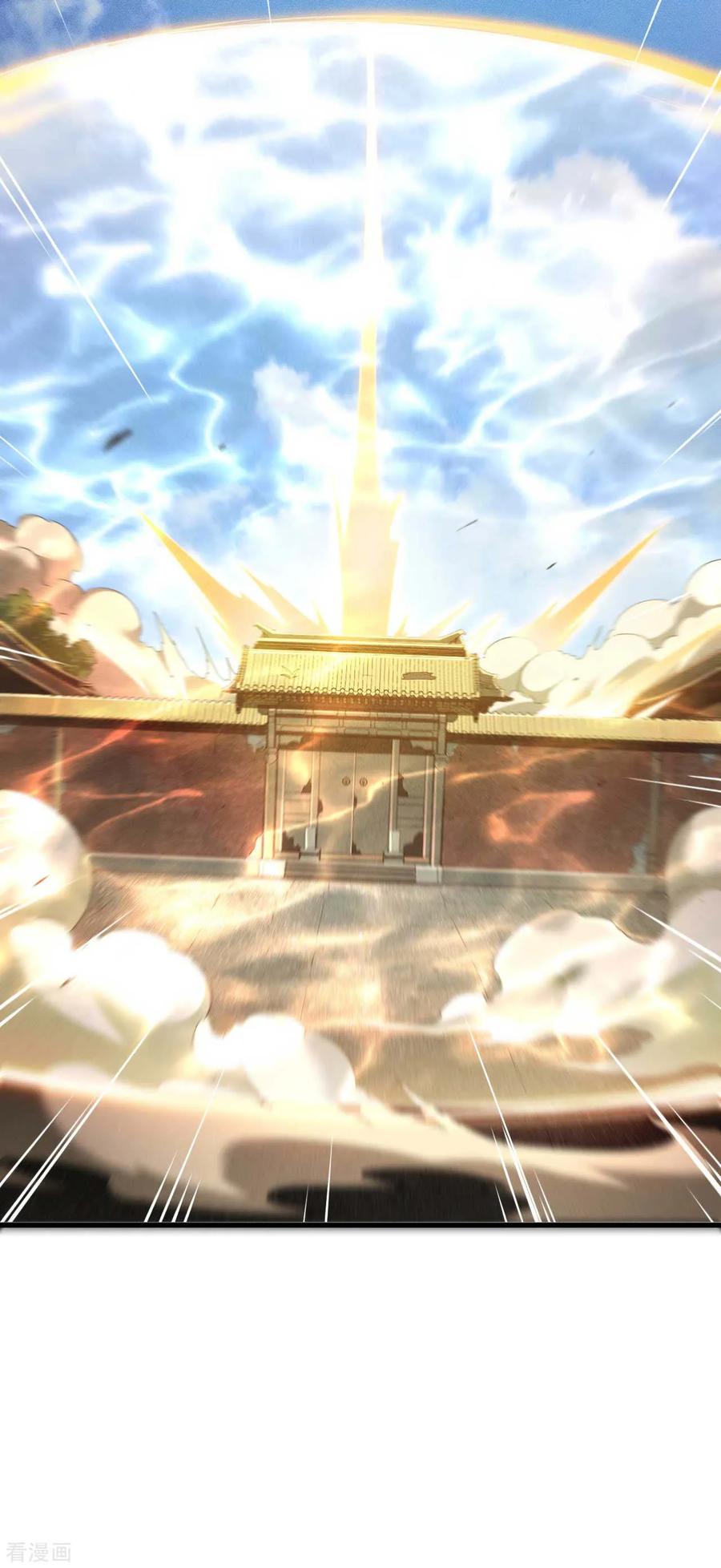 苍天在下 - 第94话 太倒霉了 - 第59张图