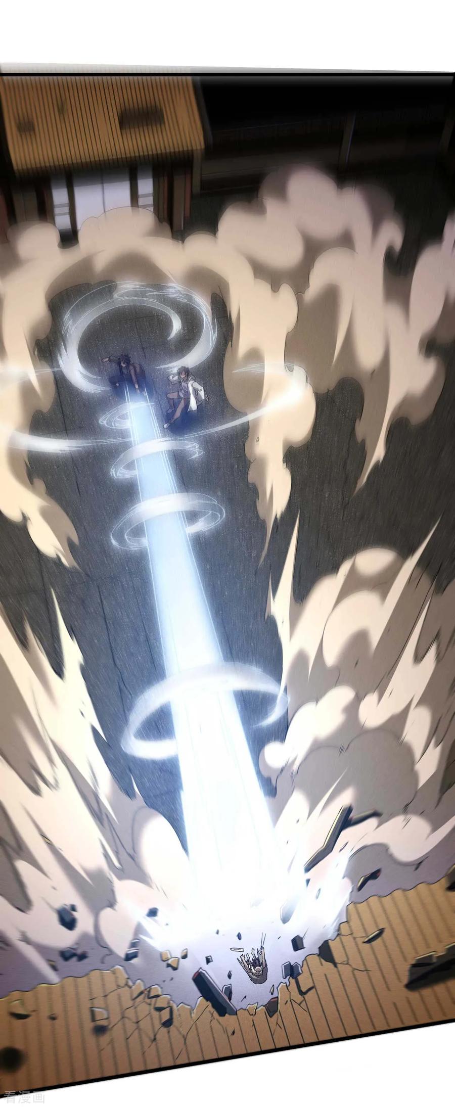 苍天在下 - 第94话 太倒霉了 - 第51张图