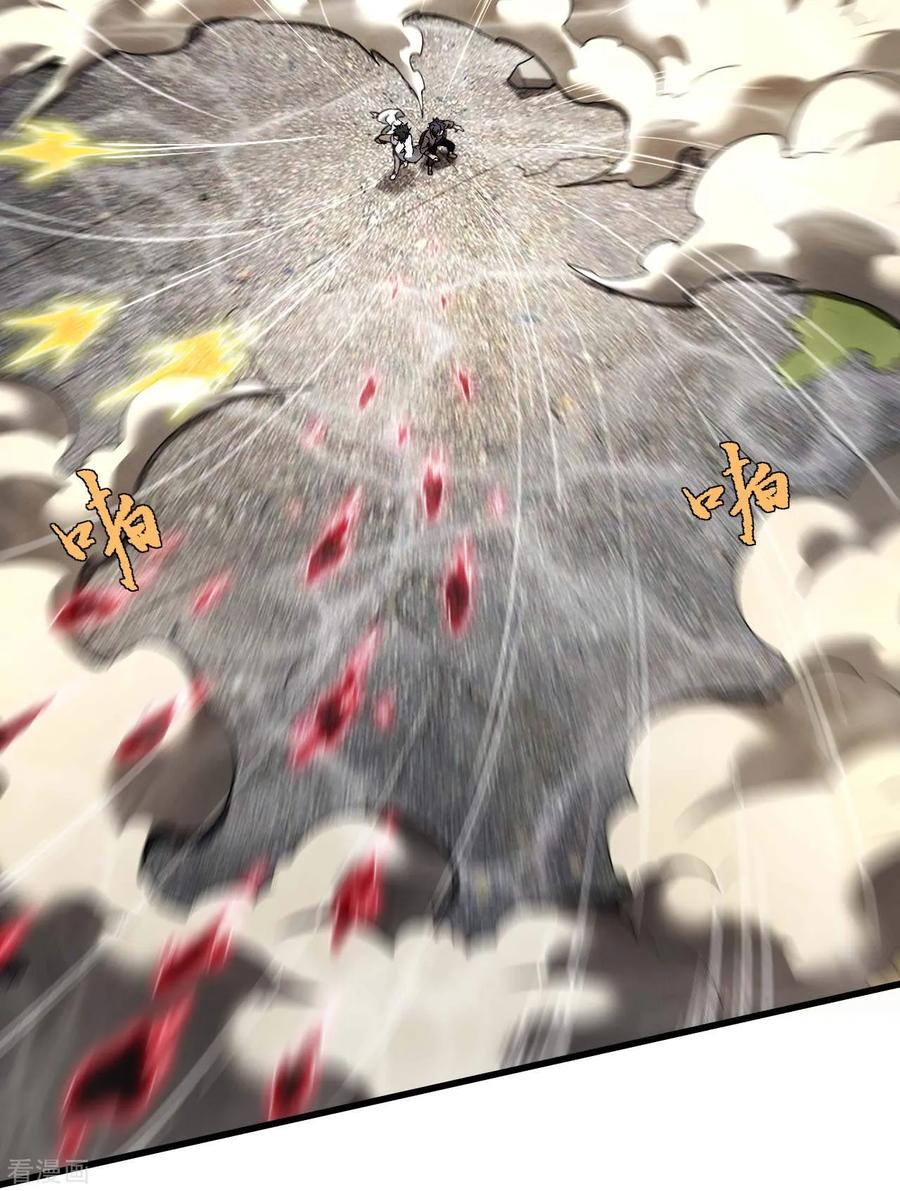 苍天在下 - 第95话 井下的秘密 - 第15张图