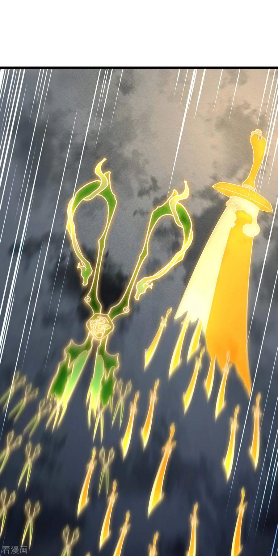 苍天在下 - 第95话 井下的秘密 - 第8张图