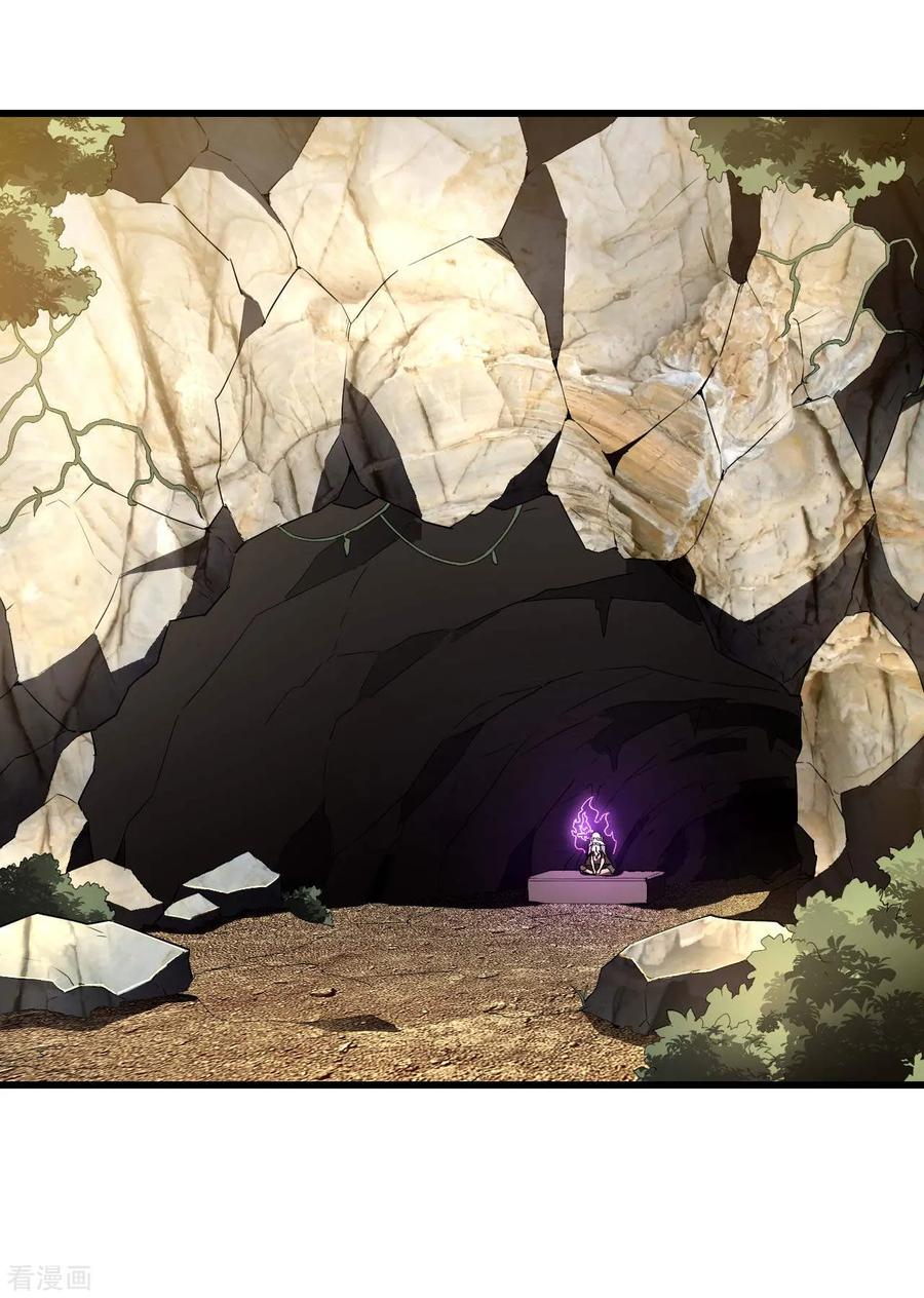 苍天在下 - 第95话 井下的秘密 - 第35张图