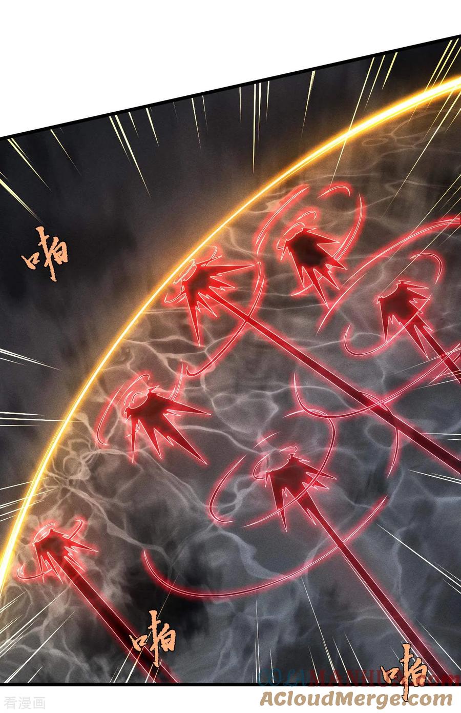 苍天在下 - 第95话 井下的秘密 - 第16张图