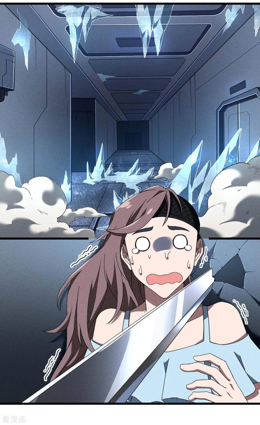 苍天在下 - 第95话 井下的秘密 - 第29张图