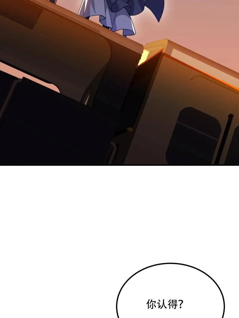 第一序列 第576话 575 第三件武器 第174页