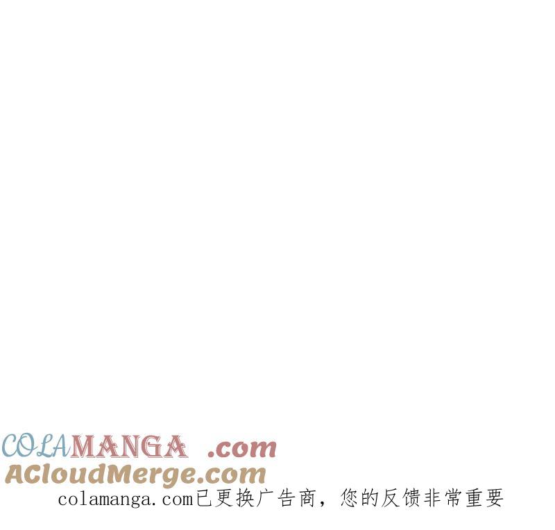第一序列 第576话 575 第三件武器 第177页