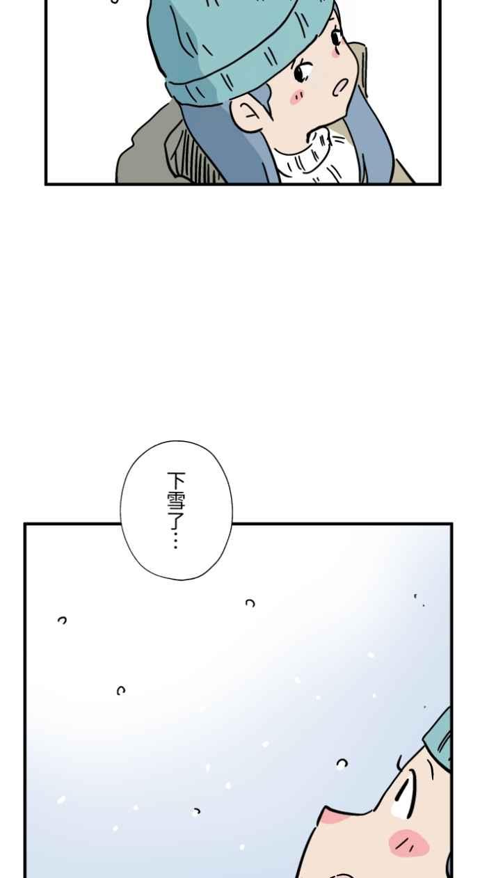 百鬼夜行志・一夜怪谈之卷 - [第1041话] 无头地藏 - 第5张图