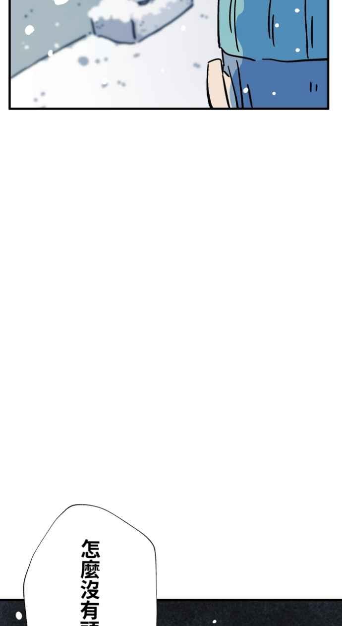 百鬼夜行志・一夜怪谈之卷 - [第1041话] 无头地藏 - 第9张图