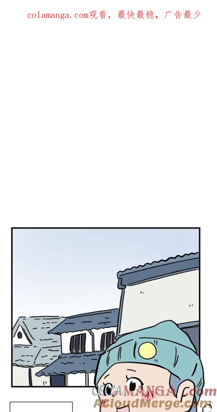 百鬼夜行志・一夜怪谈之卷 - [第1041话] 无头地藏 - 第1张图