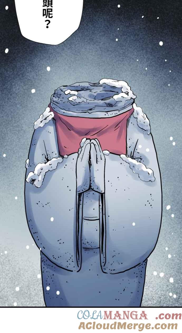 百鬼夜行志・一夜怪谈之卷 - [第1041话] 无头地藏 - 第10张图