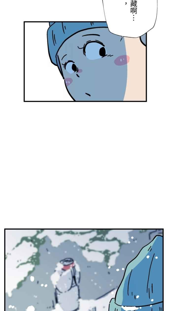 百鬼夜行志・一夜怪谈之卷 - [第1041话] 无头地藏 - 第8张图