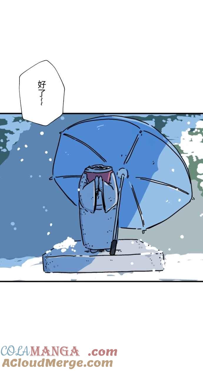 百鬼夜行志・一夜怪谈之卷 - [第1041话] 无头地藏 - 第16张图